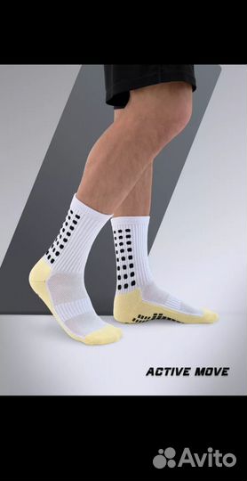 Носки футбольные нескользящие