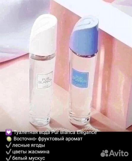 Косметика avon