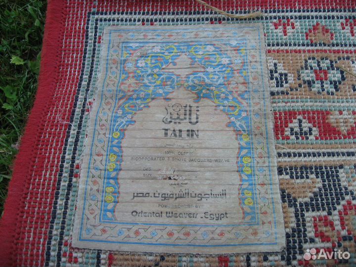 Ковёр синтетический 2 х 3 м импортный