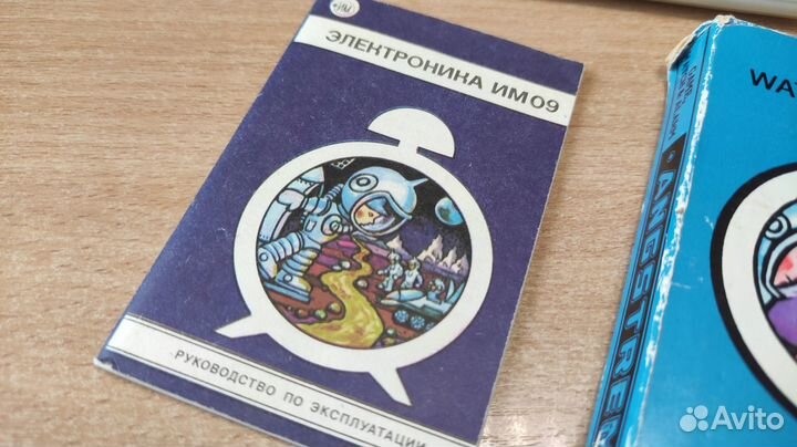 Игра электроника им 09 space brige