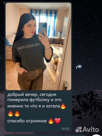 Футболка со стразами на заказ