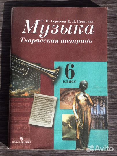 Рабочие тетради 5,6,7 класс