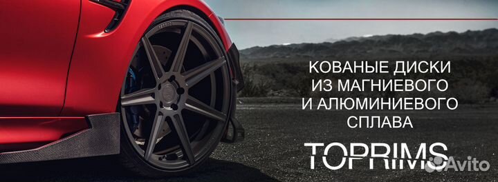 Диски кованые HRE P101 на BMW G30 G31 G11 G12 G16