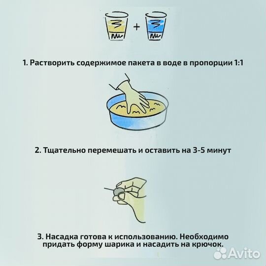 Добавка к прикорму мука odDCJ №3