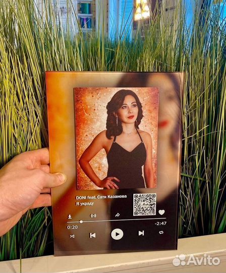 Трек на стекле