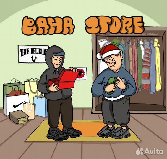 Легит чек за отзыв