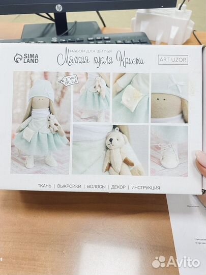 Набор для творчества