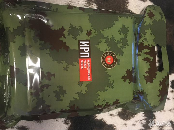 Ирп сухпай сухой паек