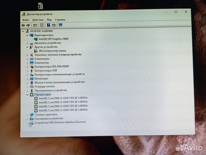 Компьютер мощный I3 4ядра, DDR3 8 гб
