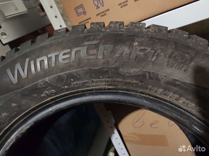 Marshal WinterCraft Ice WI31 195/65 R15 91T
