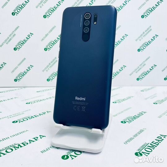 Xiaomi Redmi 9, 4/64 ГБ