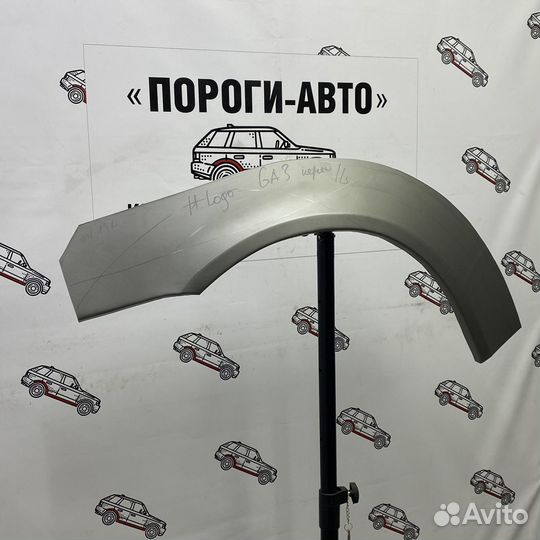 Арка переднего правого крыла Honda Logo GA3