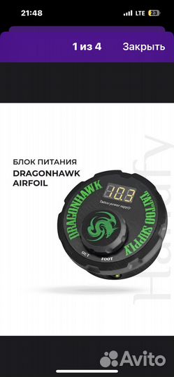 Оборудование для перманента