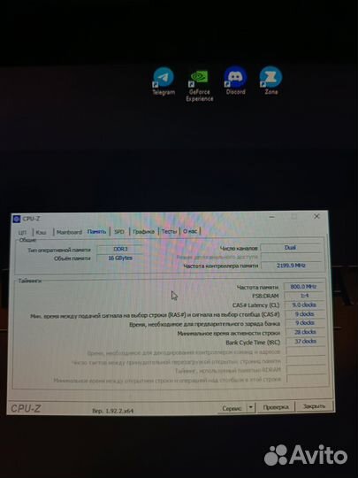 Комплект пк fx8300+16gb+970 pro3+кулер