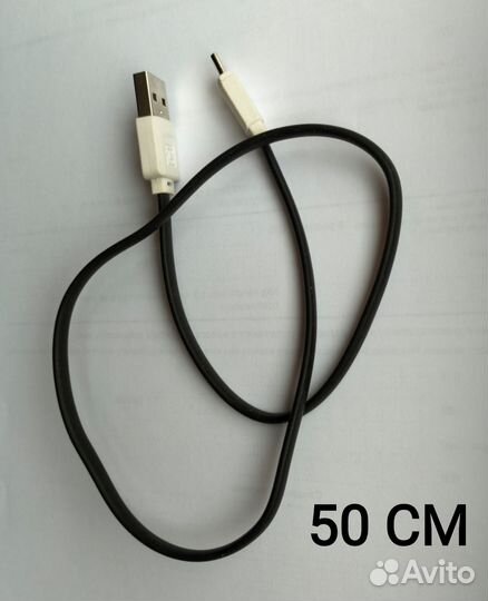 Провода micro USB