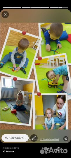 Частный сад