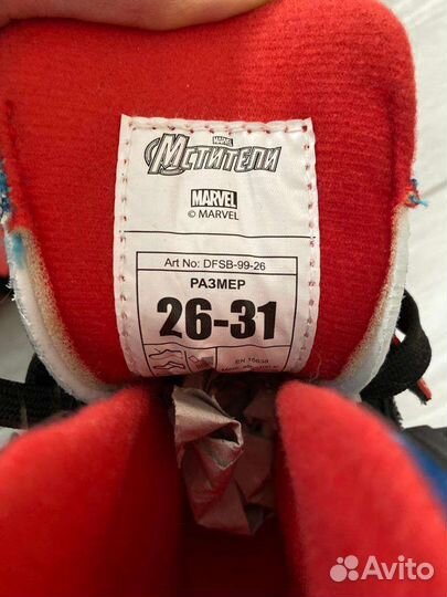 Коньки хоккейные