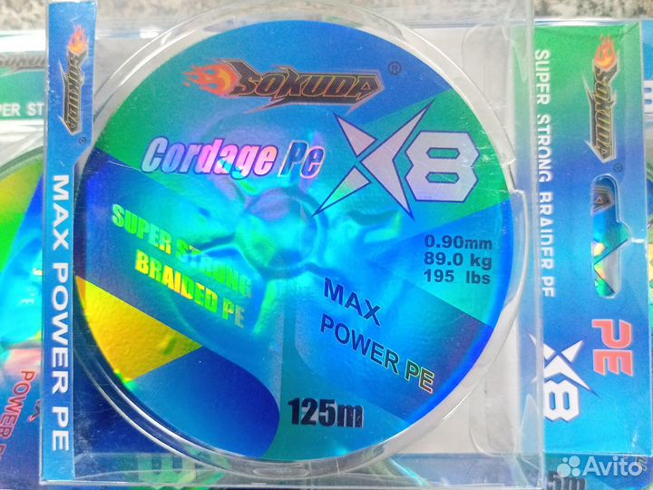 Плетенка на сома 0,6мм-1,2мм