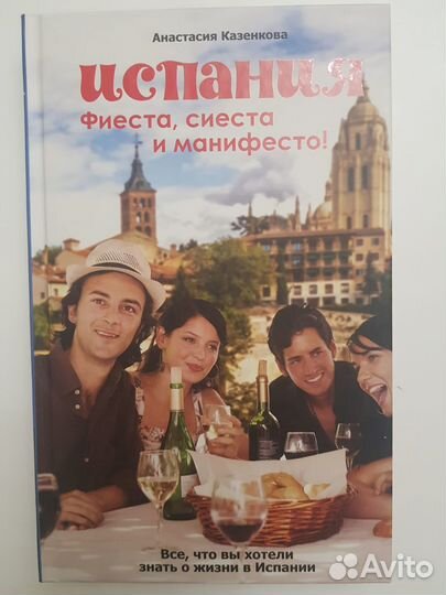 Анастасия Казенкова 