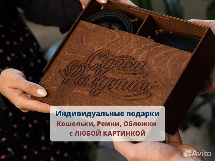 Подарочные коробки. Гравировка