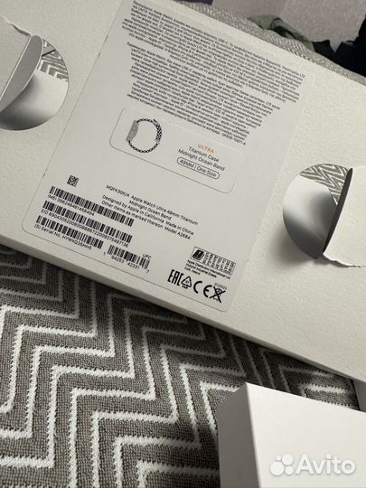 Apple watch ultra ocean band