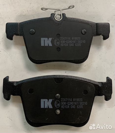 Колодки тормозные задние VW Tiguan / Kodiaq