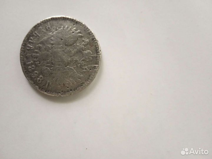 Монета 1рубль 1898г в удовлетворит.состоянии