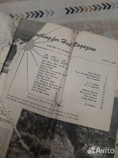 Журнал 53 и 70 года заграничный