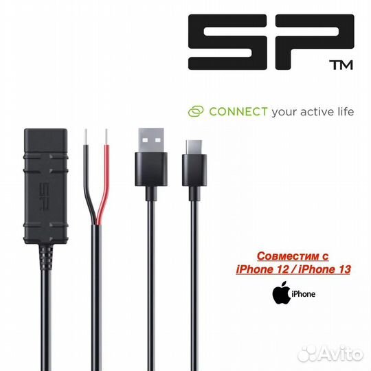 SP Connect 12v Hard Wire Cable зарядка мото