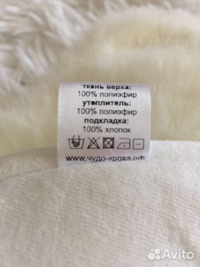 Шапка детская зимняя, 48 размер «чудо кроха»