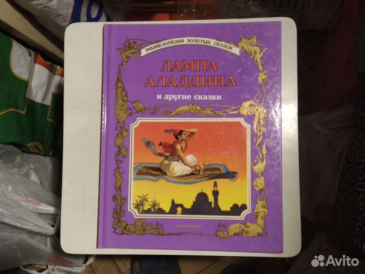 Детские книги для подарка на Новый Год