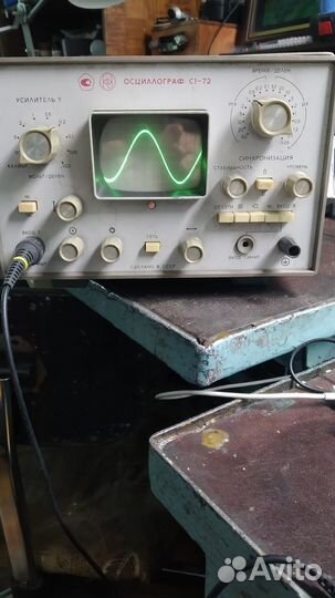 Осциллограф С1-72