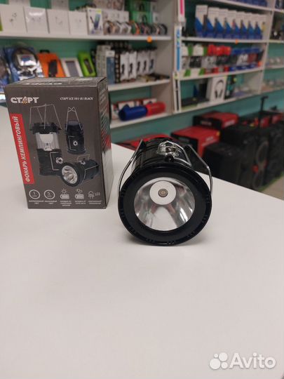 Кемпинговый аккумуляторный фонарь на солнечной бат