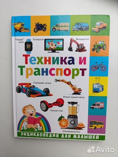 Детские книги пакетом