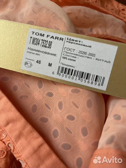 Платье летнее женское Tom Farr 46