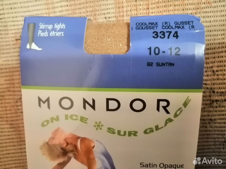 Легинсы новые спортивные Mondor размер 10-12