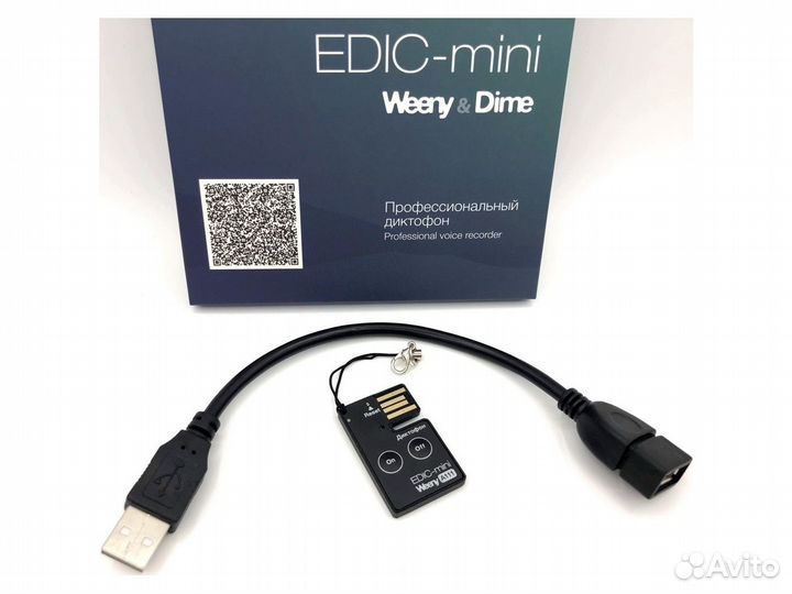 Мини диктофон edic-mini Weeny A111