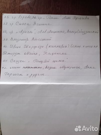Виниловые пластинки