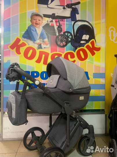 Коляски с пробегом (магазин )