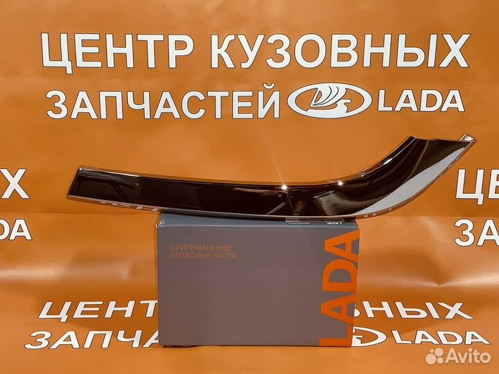 Молдинг переднего бампера нижний правый vesta