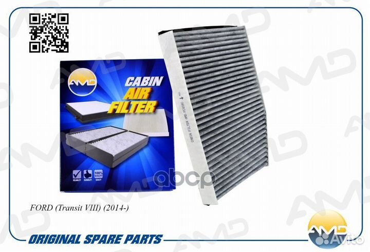 Фильтр салона ford transit 14- (угольный) amdfc