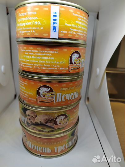 Печень трески