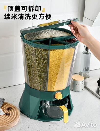 Вращающийся органайзер с дозатором для сыпучих