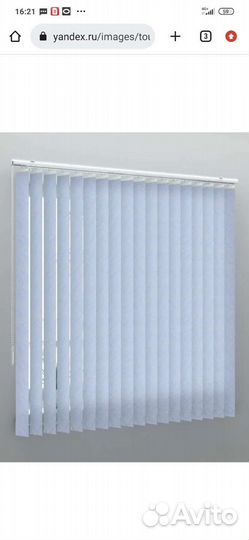 Жалюзи вертикальные бу белые