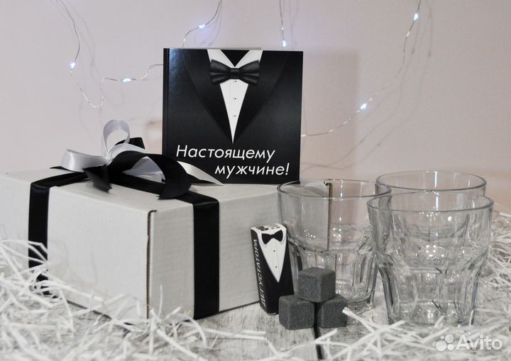 Подарочный бокс