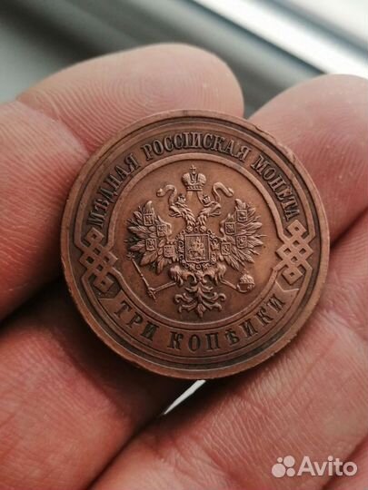 Набор монет 1915года