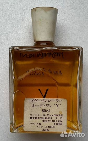 YSL Y eau de toilette 60 мл винтаж