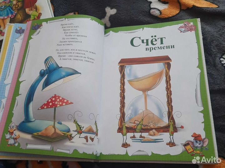 Книга юных счетоводов