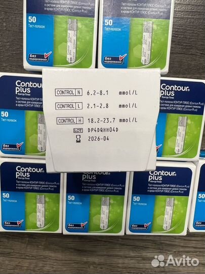 Тест полоски contour plus