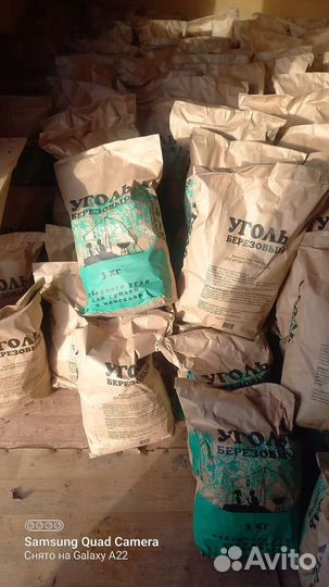 Уголь древесный в мешках для гриля и мангалов